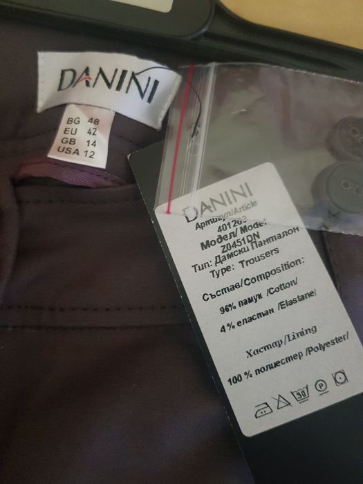 Панталони DANINI, 48BG