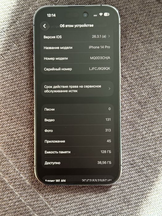 Продам IPhone 14 PRO