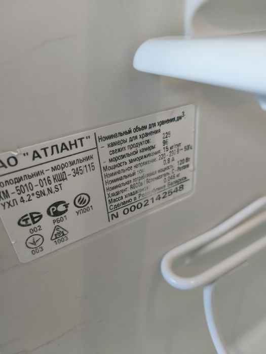 Продам холодильник