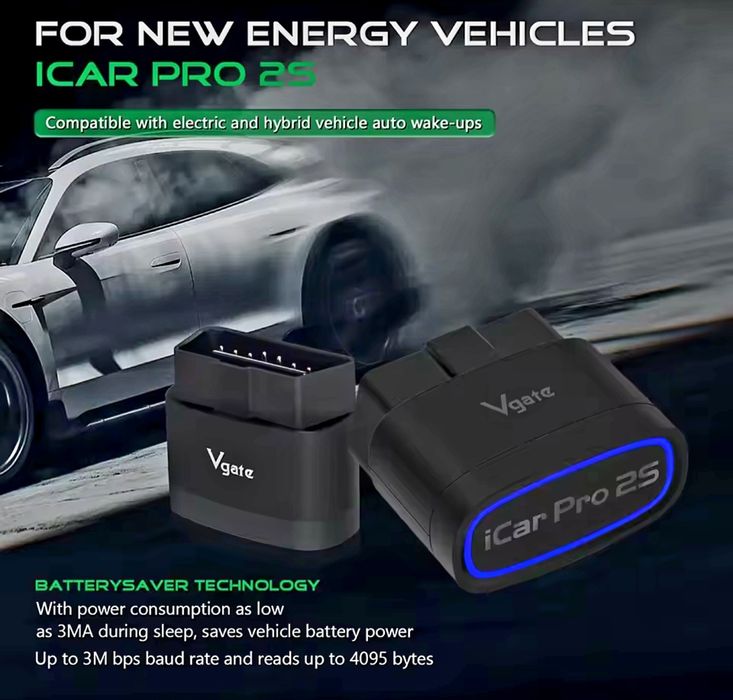 Vgate iCar Pro 2S - Професионална OBD2 Диагностика (iOS, Android, PC)
