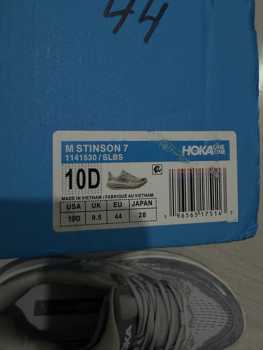 Кроссовки HOKA серо-белые