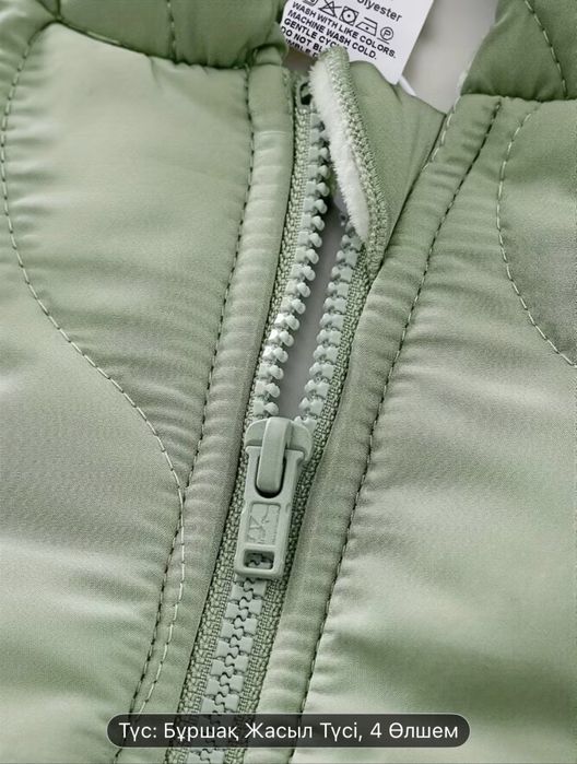 Комбенизрн детский весна