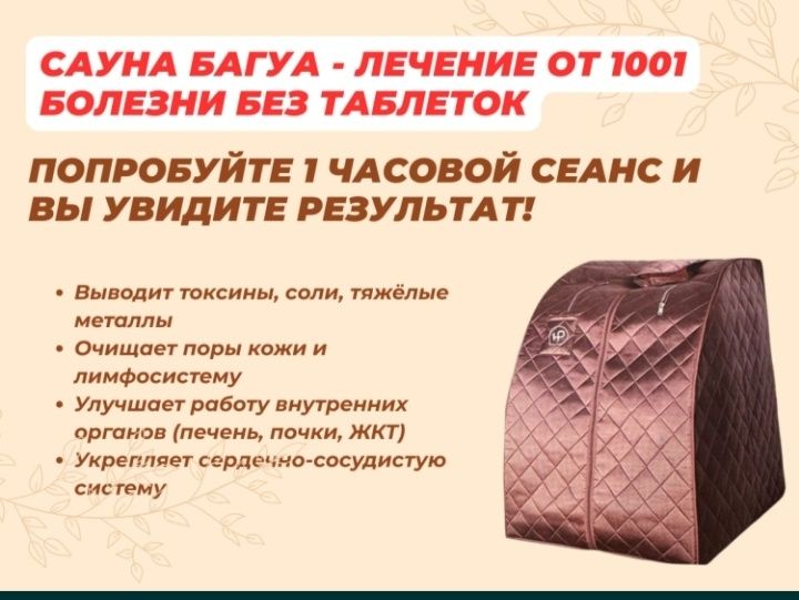 Массаж профессиональные