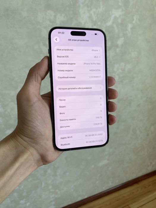 Iphone 14promax 256gb ideal karobka bor