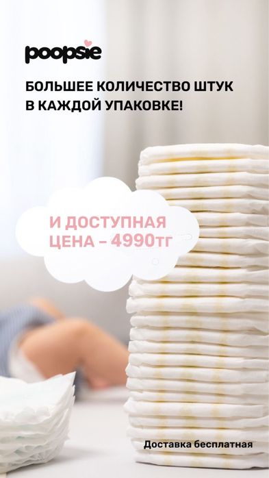 Продам поднузники и трусики