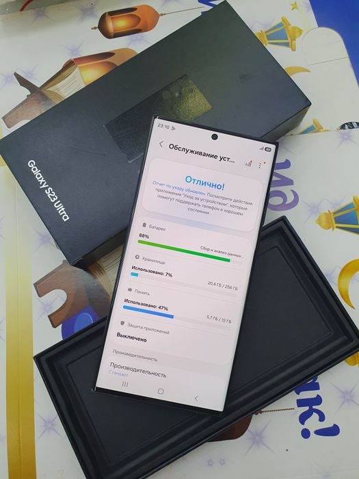 Galaxy S23 Ultra 12/256Gb veitnam