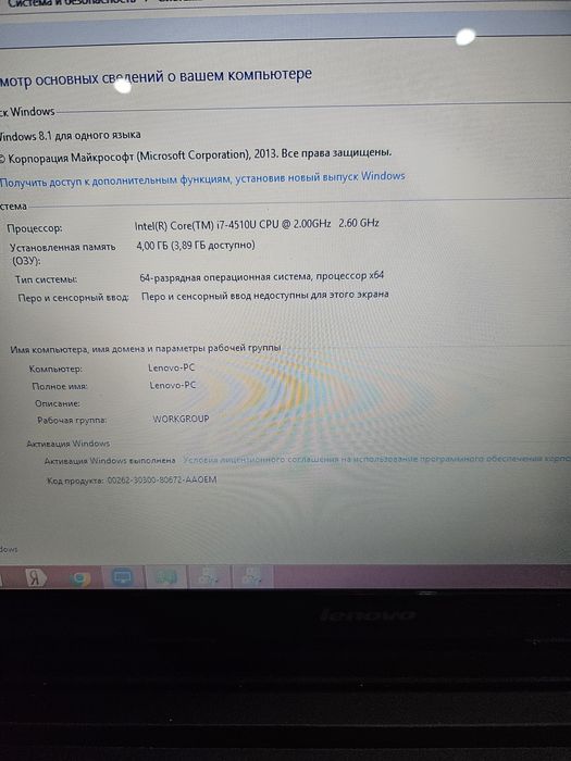 Продам i7/4gb/1tb/RadeonR5