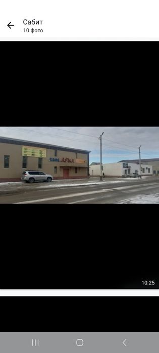 Кафе недвижимость