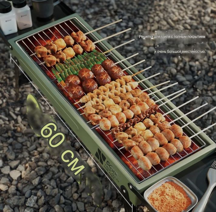 Мощный складной мангал 60 см