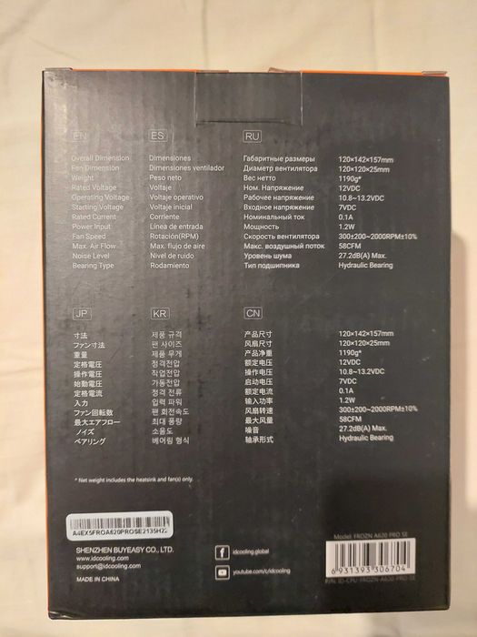 Охладител ID-Cooling Frozn A620 Pro SE
