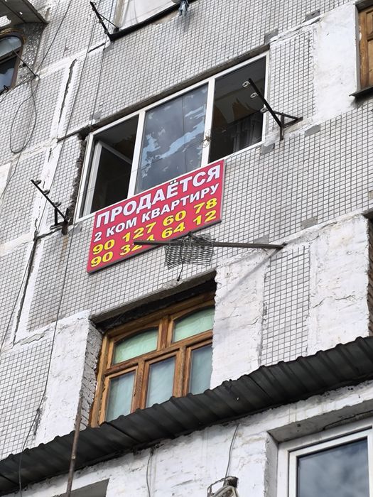 2 х ком квартиру КУЙЛЮК 6. 4/9. ИПОТЕКА. Ремонт. Площадь 44 м2 санузел