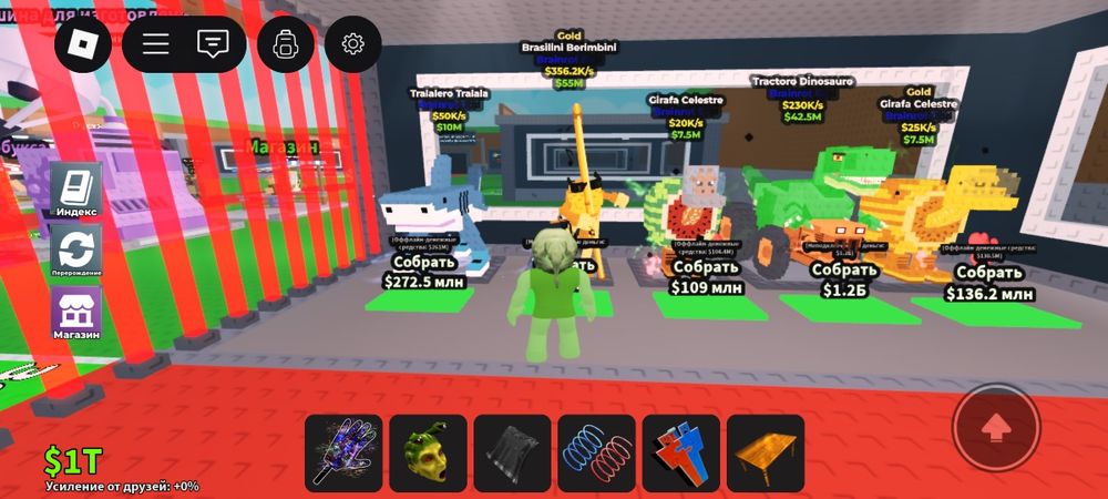 Продаю брейнротов