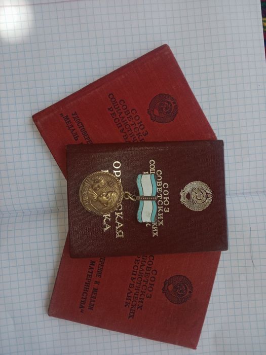 Матгерайина сотлади