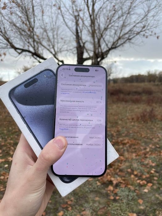 iPhone 15 pro / Айфон 15 про ( Полный комплект) 80 %
