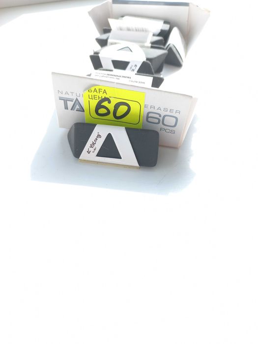 Срочно продам канцелярию