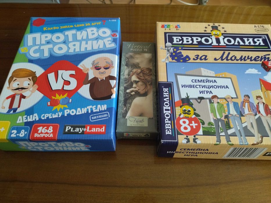 Комплект игри за малки и големи