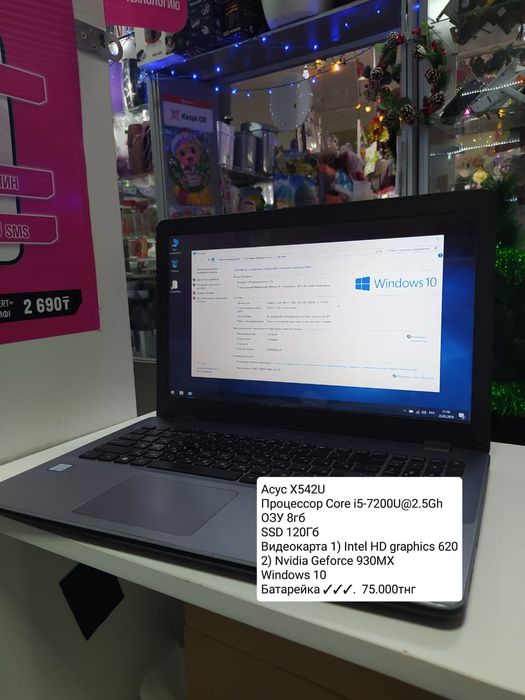 Ноутбук 30тыс рассрочка