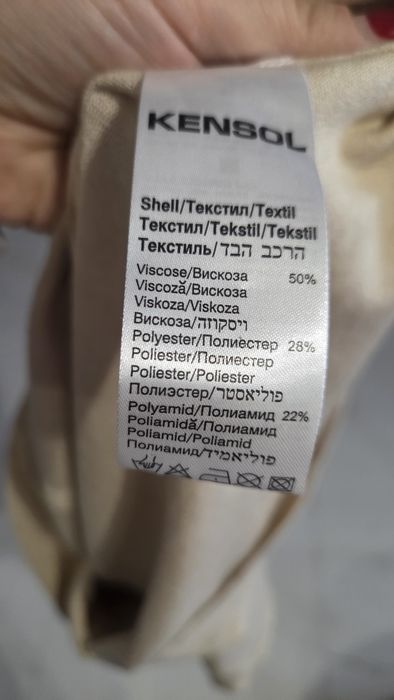 Продавам често нова блуза Kensol