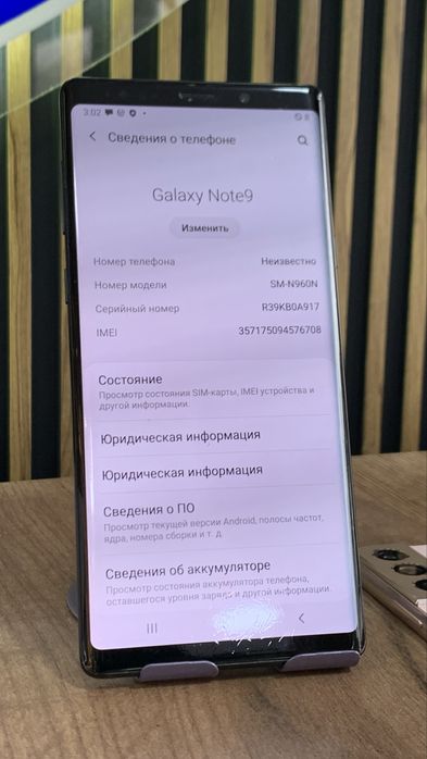 Samsung Note 9 128Gb/6Gb С Гарантией!
