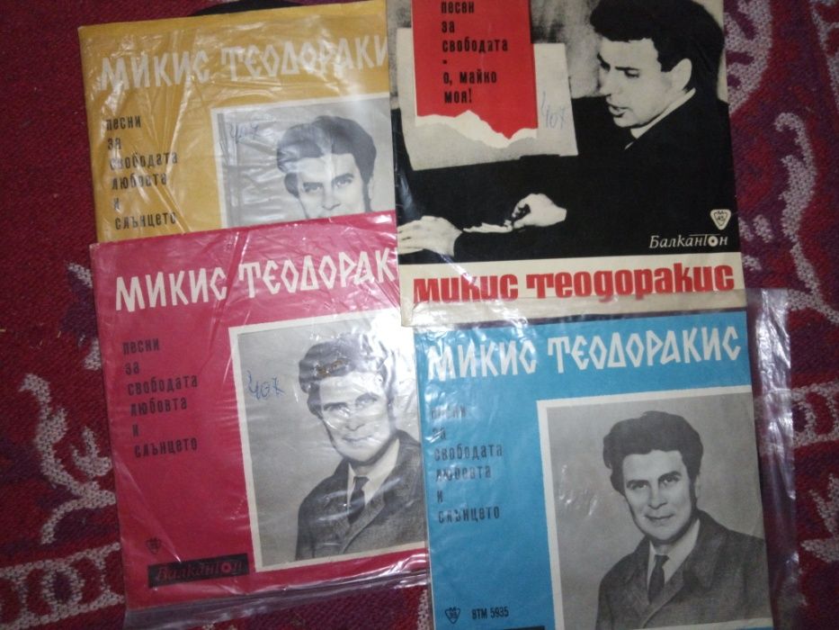 Грамофонни плочи