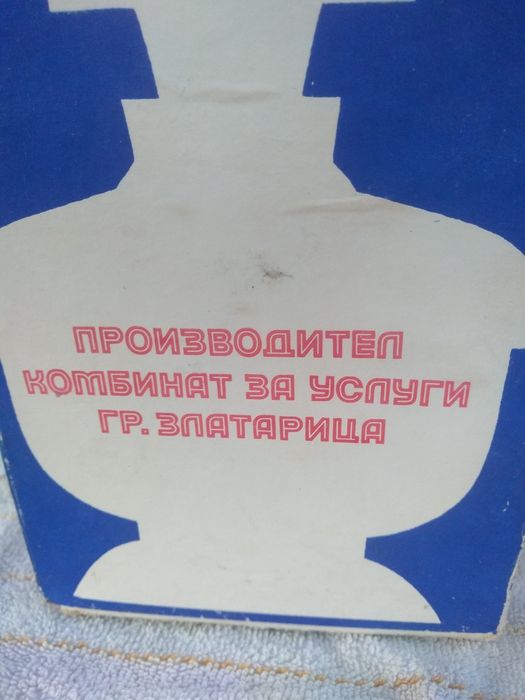 Спиртна лампа  ОТК 1985 г.