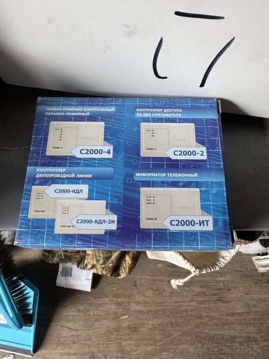 Контрольер Болид