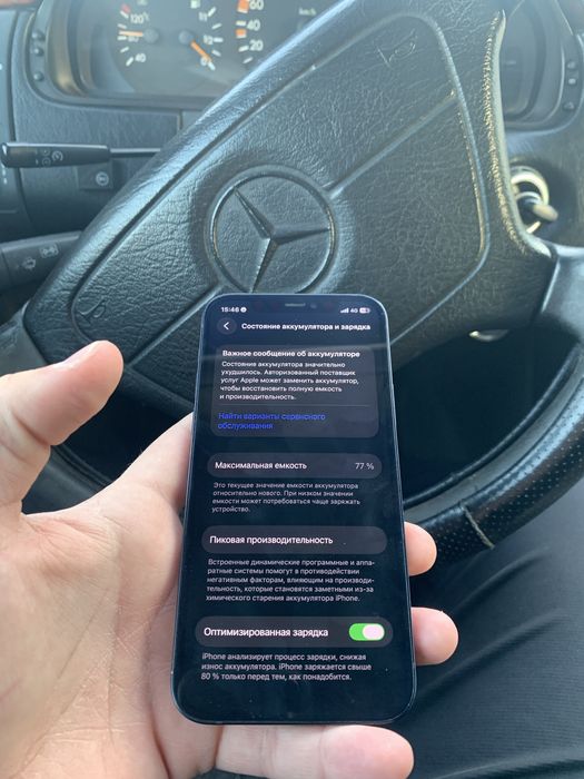 Продается 12 айфон