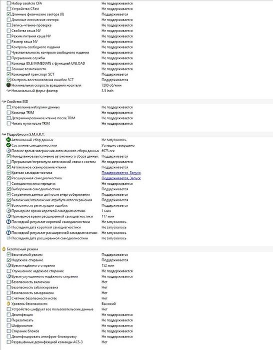 Продам жёсткий диск "Toshiba", 1Tb.