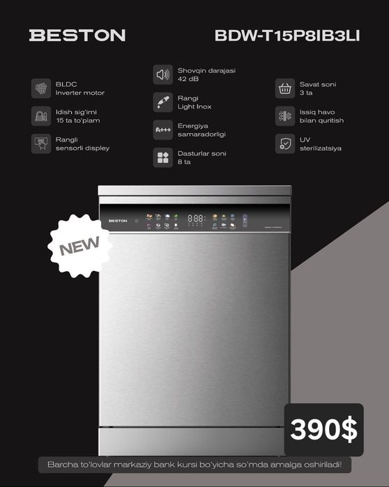 Посудомоечная машина от Beston / Idish yuvish mashinasi Garantiya bor