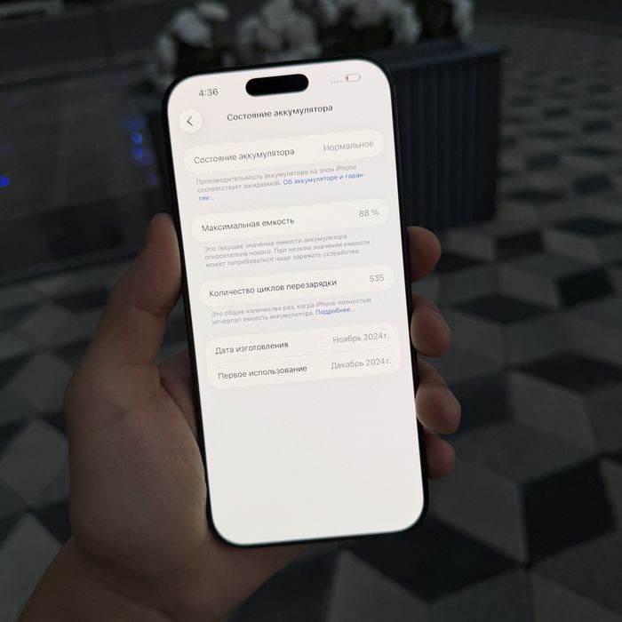 iPhone 16Pro Max Black 256gb 88 Karobka Bor