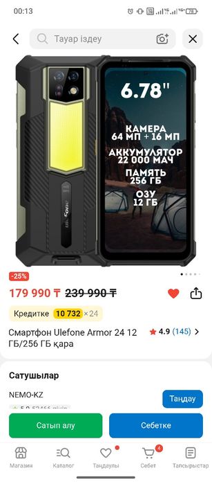 Ulefone Armour 24
