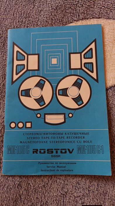 Rostov manual de folosire