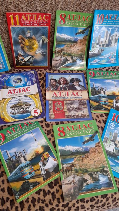 Продам Атласы разные и контурные карты