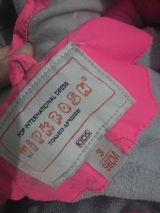 Продам зимнюю куртку для девочки