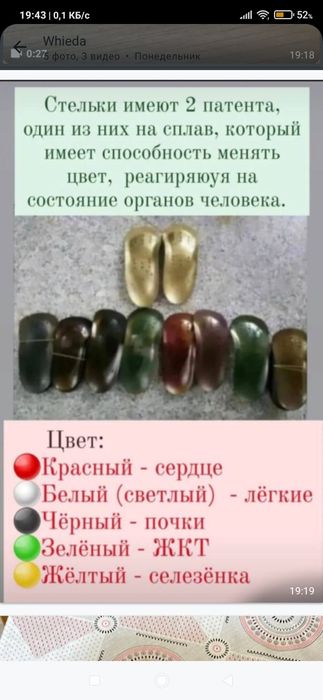 Продам лечебные очки и фитосауна