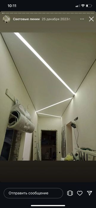 Натяжные потолки