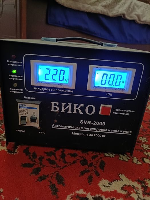 Регулятор напряжения