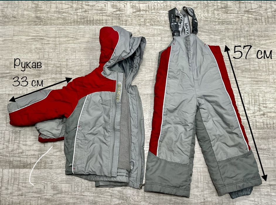 Зимние: комбинезон и курта