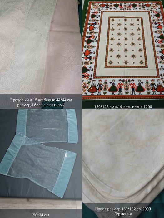 Покрывало новое 2- х спалка Юг