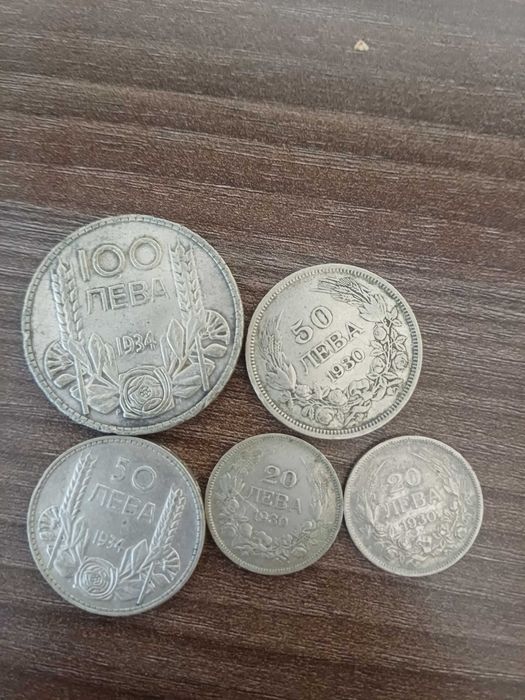 Лот монети цар Борис