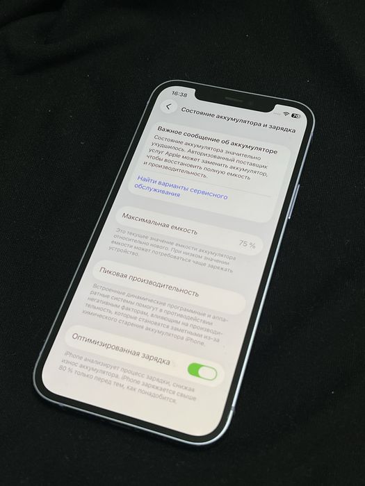 Iphone 12 purple 128GB