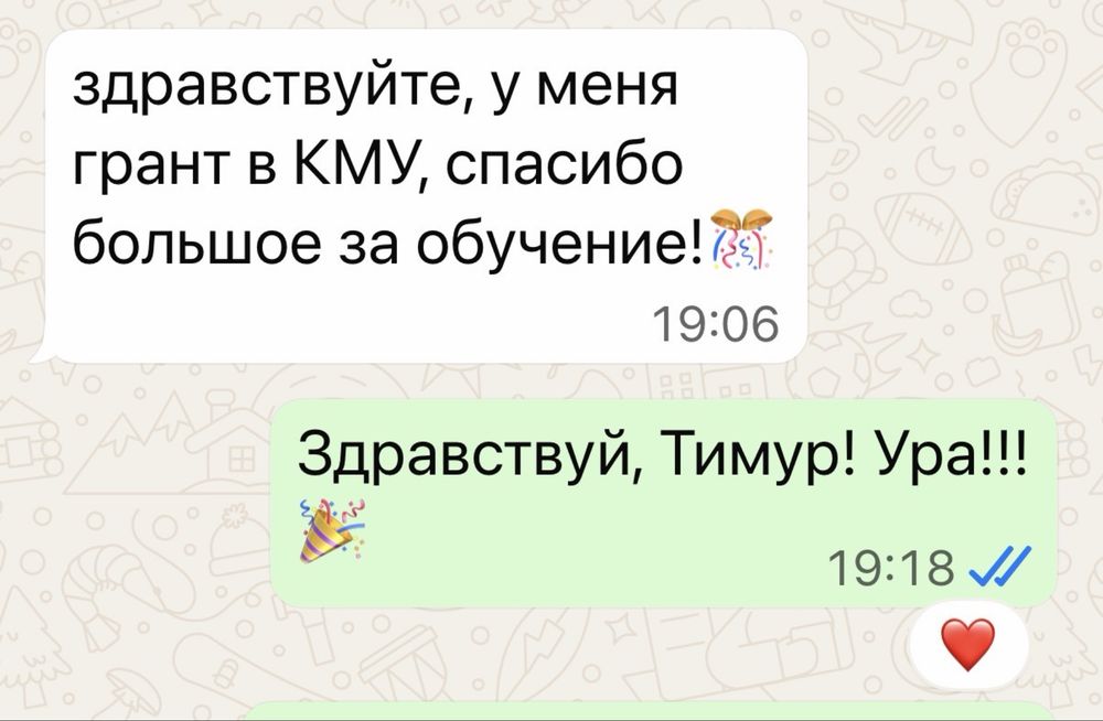 Репетитор по биологии