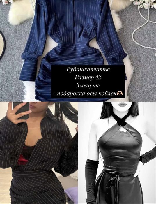 Платье короткий