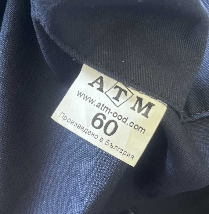 Цял работен гащеризон