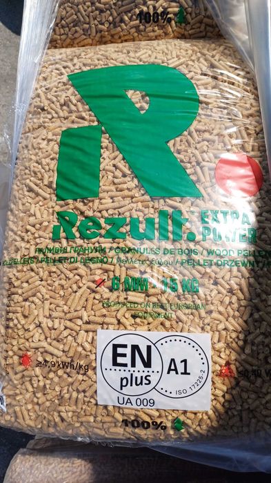 Depozit Peletii HS,lemne foc, Carbuni