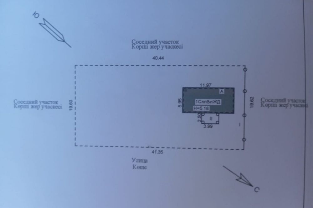 Дом срочная продажа