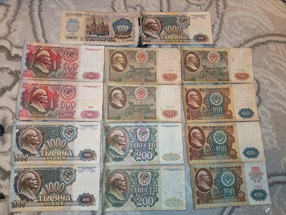 Tanga va kupyuralar CCCP