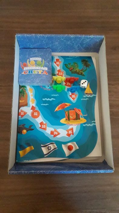 Детска занимателна игра