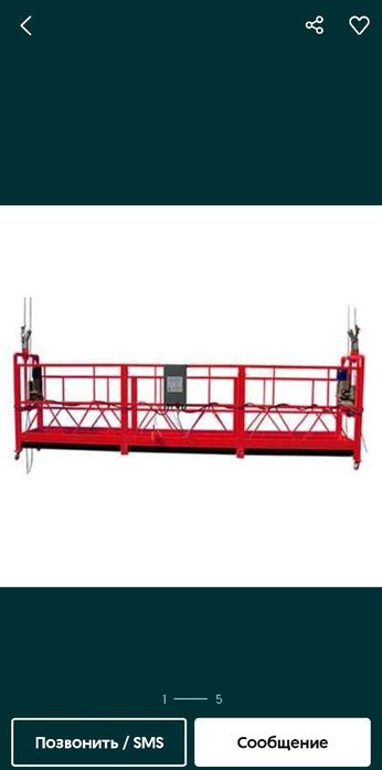 Arenda Lyulka ijaraga- в аренду люлка здаётся