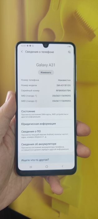 Продам Самсунг А31.